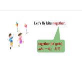 Unit 1 New school,new beginning! Lesson 3 Look at the photo!（课件）2024-2025学年冀教版七年级英语上册