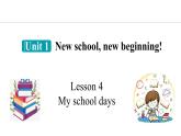 Unit 1 New school,new beginning! Lesson 4 My school days（课件）2024-2025学年冀教版七年级英语上册