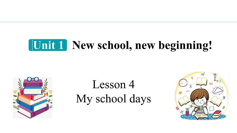 Unit 1 New school,new beginning! Lesson 4 My school days（课件）2024-2025学年冀教版七年级英语上册01