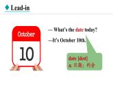Unit 1 New school,new beginning! Lesson 4 My school days（课件）2024-2025学年冀教版七年级英语上册