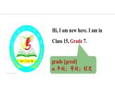 Unit 1 New school,new beginning! Lesson 4 My school days（课件）2024-2025学年冀教版七年级英语上册