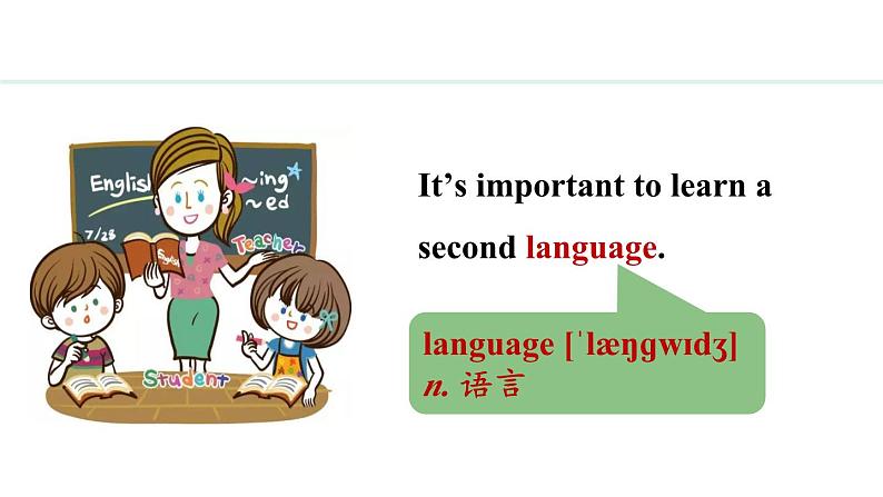 Unit 1 New school,new beginning! Lesson 4 My school days（课件）2024-2025学年冀教版七年级英语上册08