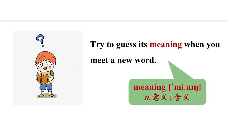 Unit 2 Learning English is fun! Lesson 1（课件）2024-2025学年冀教版七年级英语上册07