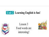Unit 2 Learning English is fun! Lesson 3（课件）2024-2025学年冀教版七年级英语上册