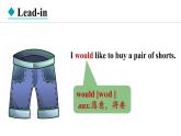 Unit 2 Learning English is fun! Lesson 3（课件）2024-2025学年冀教版七年级英语上册