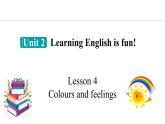 Unit 2 Learning English is fun! Lesson 4（课件）2024-2025学年冀教版七年级英语上册