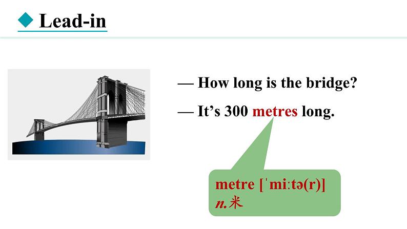 Unit 3 All about me  Lesson 1（课件）2024-2025学年冀教版七年级英语上册第3页