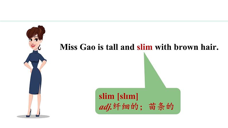 Unit 3 All about me  Lesson 1（课件）2024-2025学年冀教版七年级英语上册第6页