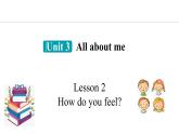 Unit 3 All about me  Lesson 2（课件）2024-2025学年冀教版七年级英语上册