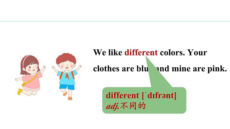 Unit 3 All about me Lesson 3（课件）2024-2025学年冀教版七年级英语上册04