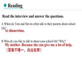 Unit 3 All about me Lesson 6（课件）2024-2025学年冀教版七年级英语上册