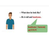 Unit 4 My family Lesson 1（课件）2024-2025学年冀教版七年级英语上册