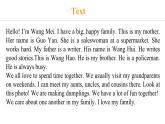Unit 4 My family Lesson 5（课件）2024-2025学年冀教版七年级英语上册