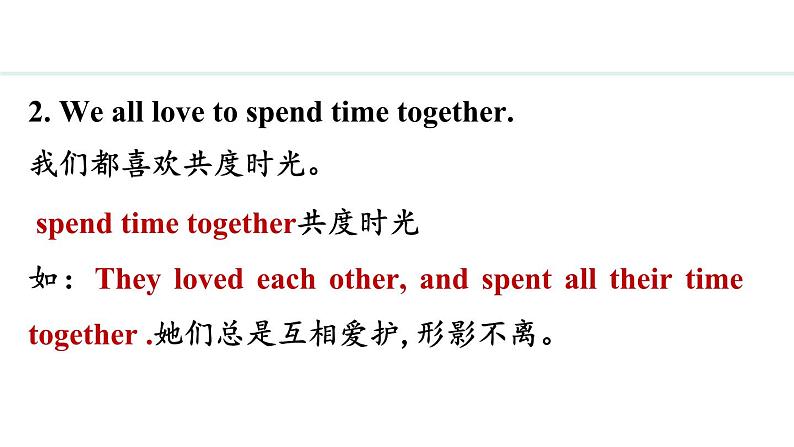 Unit 4 My family Lesson 5（课件）2024-2025学年冀教版七年级英语上册06