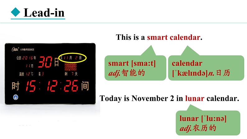 Unit 7 Days and months Lesson 1（课件）2024-2025学年冀教版七年级英语上册03