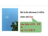 Unit 7 Days and months Lesson 1（课件）2024-2025学年冀教版七年级英语上册