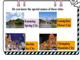 Unit 7 Days and months Lesson 2（课件）2024-2025学年冀教版七年级英语上册
