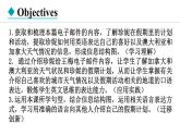 Unit 7 Days and months Lesson 4（课件）2024-2025学年冀教版七年级英语上册