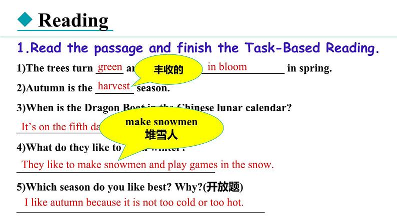 Unit 7 Days and months Lesson 5（课件）2024-2025学年冀教版七年级英语上册04