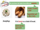 Unit 8 Knowing the world Lesson 1（课件）2024-2025学年冀教版七年级英语上册