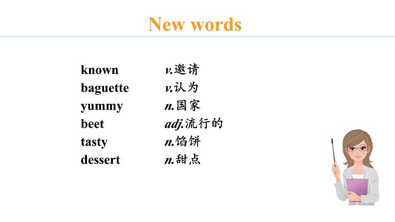 Unit 8 Knowing the world Lesson 1（课件）2024-2025学年冀教版七年级英语上册第8页