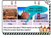 Unit 8 Knowing the world Lesson 2（课件）2024-2025学年冀教版七年级英语上册