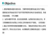 Unit 8 Knowing the world Lesson 4（课件）2024-2025学年冀教版七年级英语上册