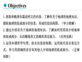 Unit 8 Knowing the world Lesson 6（课件）2024-2025学年冀教版七年级英语上册