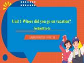 人教新目标版英语八年级上册 Unit1《Where did you go on vacation？SectionB1a-1e》 课件+导学案+素材