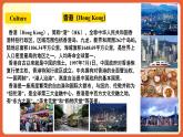 人教新目標(biāo)版英語(yǔ)八年級(jí)上冊(cè) Unit1《Where did you go on vacation？SectionB1a-1e》 課件+導(dǎo)學(xué)案+素材