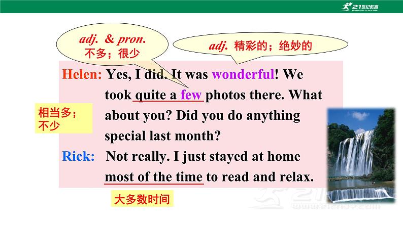 人教新目标版英语八年级上册 Unit1《Where did you go on vacation？SectionA2d&Grammar focus-3c》课件+导学案+素材07