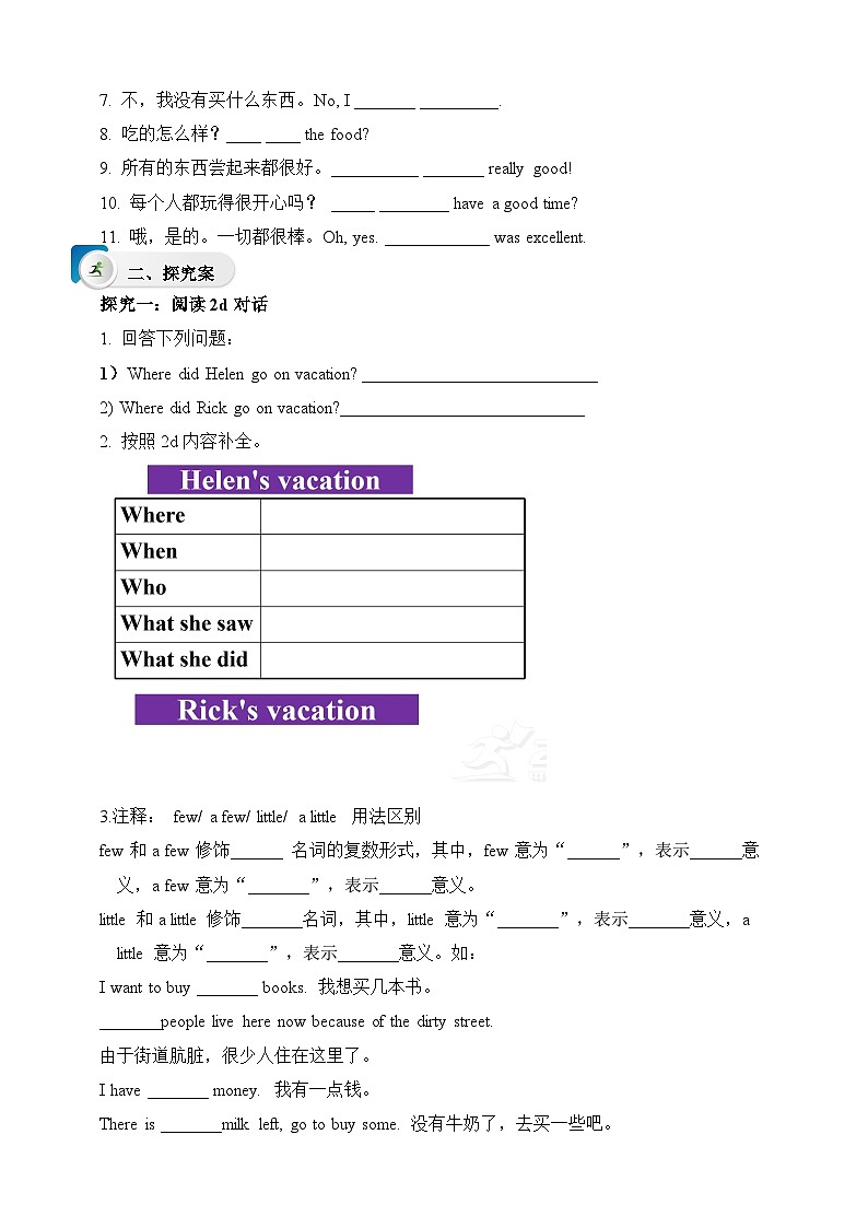 人教新目标版英语八年级上册 Unit1《Where did you go on vacation？SectionA2d&Grammar focus-3c》课件+导学案+素材02