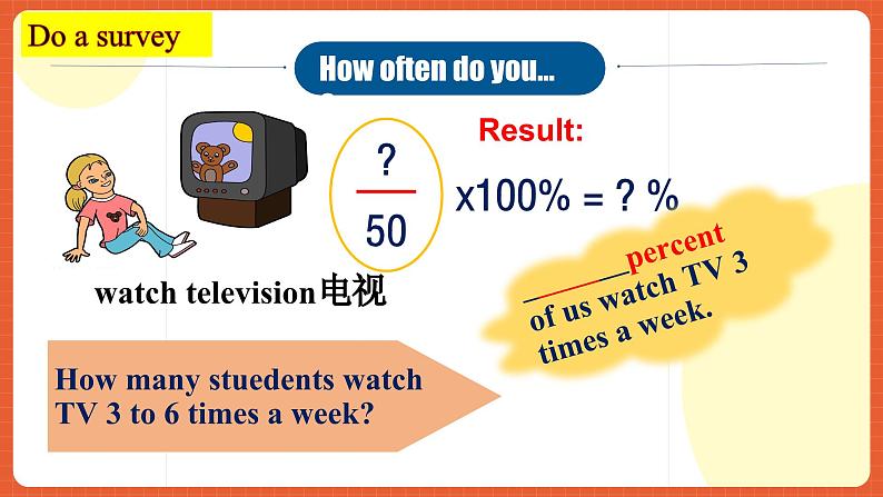 人教新目标版英语八年级上册 Unit2《How often do you exercise ？SectionB(2a-2c )》 课件+导学案+素材06