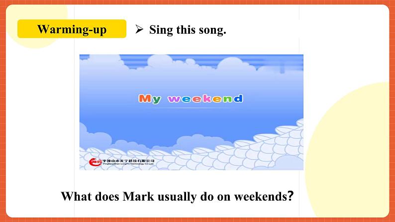 人教新目标版英语八年级上册 Unit2《How often do you exercise ？SectionA2d&Grammar Focus-3c 》课件+导学案+素材02