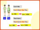 人教新目标版英语八年级上册 Unit3《 I’m more outgoing than my sister. SectionA1a-2c》课件+素材