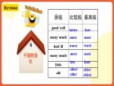 人教新目标版英语八年级上册 Unit3《 I’m more outgoing than my sister.SectionA2d&Grammarfocus 3c》课件+素材