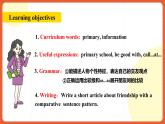 人教新目標(biāo)版英語八年級上冊 Unit3《I’m more outgoing than my sister. SectionB 3a-selfcheck》課件+素材