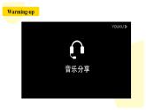 人教新目標(biāo)版英語八年級上冊 Unit3《I’m more outgoing than my sister. SectionB 3a-selfcheck》課件+素材