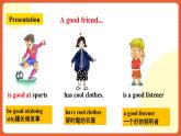 人教新目標(biāo)版英語八年級上冊 Unit3《 I’m more outgoing than my sister. SectionB1a-1e》課件+素材
