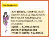 人教新目標(biāo)版英語八年級上冊 Unit3《 I’m more outgoing than my sister.  sectionB(2a-2c )》課件+導(dǎo)學(xué)案+素材