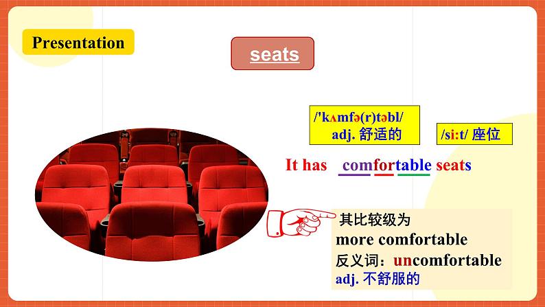 人教新目标版英语八年级上册 Unit4《What's the best movie theater SectionA 1a-2c》课件+素材05