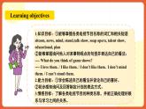 人教新目標(biāo)版英語(yǔ)八年級(jí)上冊(cè) Unit5《Do you want to watch a game show SectionA 1a-2c》課件+素材