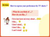 人教新目標(biāo)版英語(yǔ)八年級(jí)上冊(cè) Unit5《Do you want to watch a game show SectionA2d&Grammar Focus-3c》課件+素材