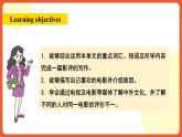 人教新目標(biāo)版英語(yǔ)八年級(jí)上冊(cè) Unit5《Do you want to watch a game showSectionB 3a-selfcheck 》課件+素材