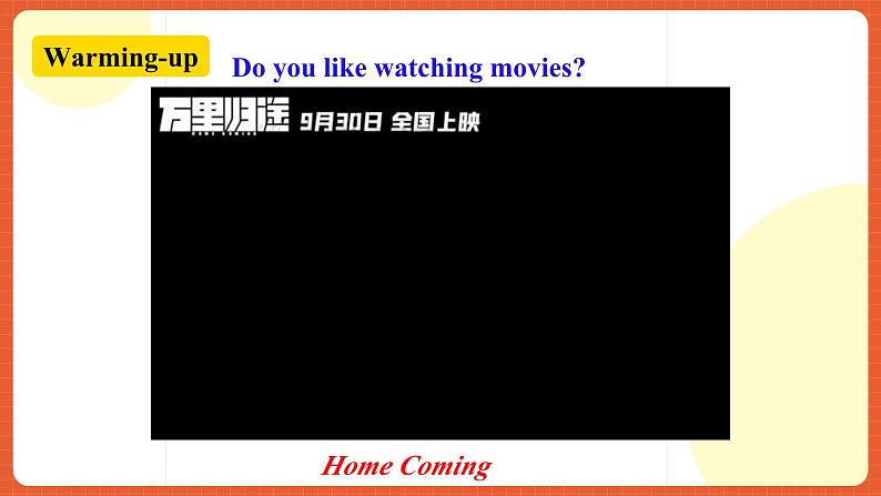 人教新目标版英语八年级上册 Unit5《Do you want to watch a game show SectionB1a-1d》课件+素材03