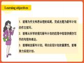 人教新目标版英语八年级上册 Unit6《I'm going to study computer science SectionB 3a-selfcheck 》课件+素材