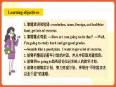 人教新目标版英语八年级上册 Unit6《 I'm going to study computer science SectionB1a-1e》课件+素材