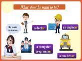 人教新目标版英语八年级上册 Unit6《I'm going to study computer science SectionA 1a-2c》课件+素材