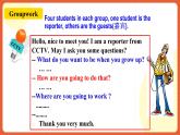 人教新目标版英语八年级上册 Unit6《I'm going to study computer science SectionA2d&Grammar Focus-3c》课件+素材