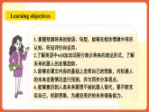 人教新目標(biāo)版英語八年級(jí)上冊(cè) Unit7《Will people have robots SectionB2a-2e》閱讀課件+素材